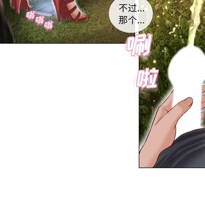 湿乐园[抖漫]韩漫全集-湿乐园-第 39 章无删减无遮挡章节图片 