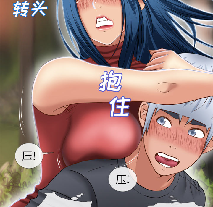 湿乐园[抖漫]韩漫全集-湿乐园-第 39 章无删减无遮挡章节图片 