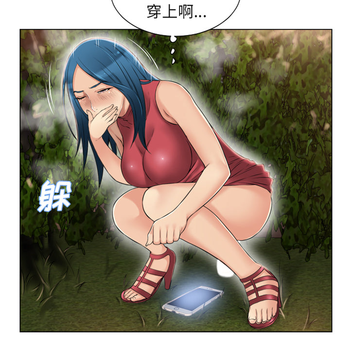 湿乐园[抖漫]韩漫全集-湿乐园-第 39 章无删减无遮挡章节图片 