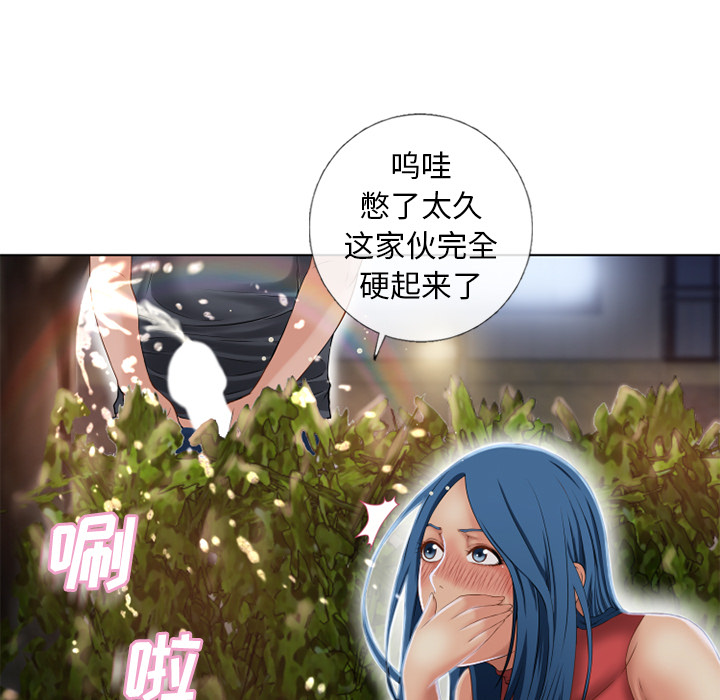 湿乐园[抖漫]韩漫全集-湿乐园-第 39 章无删减无遮挡章节图片 