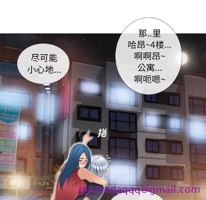 湿乐园[抖漫]韩漫全集-湿乐园-第 39 章无删减无遮挡章节图片 