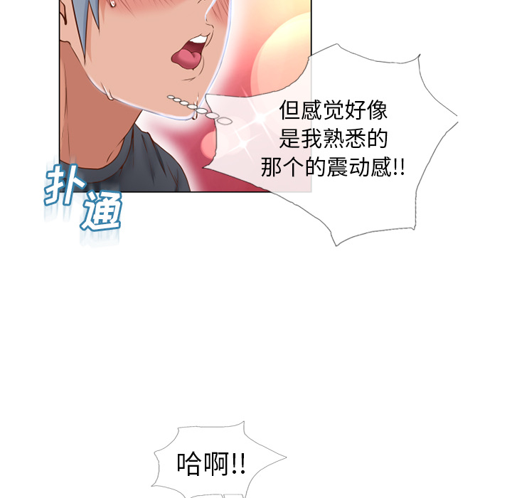 湿乐园[抖漫]韩漫全集-湿乐园-第 39 章无删减无遮挡章节图片 