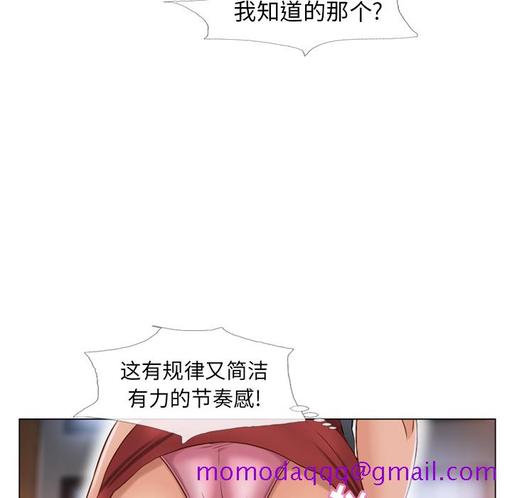 湿乐园[抖漫]韩漫全集-湿乐园-第 39 章无删减无遮挡章节图片 