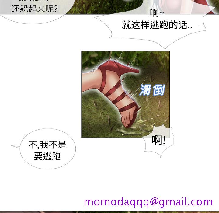 湿乐园[抖漫]韩漫全集-湿乐园-第 39 章无删减无遮挡章节图片 