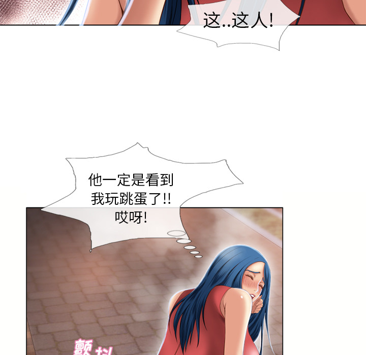 湿乐园[抖漫]韩漫全集-湿乐园-第 39 章无删减无遮挡章节图片 