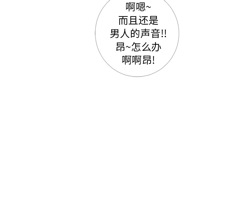 湿乐园[抖漫]韩漫全集-湿乐园-第 39 章无删减无遮挡章节图片 