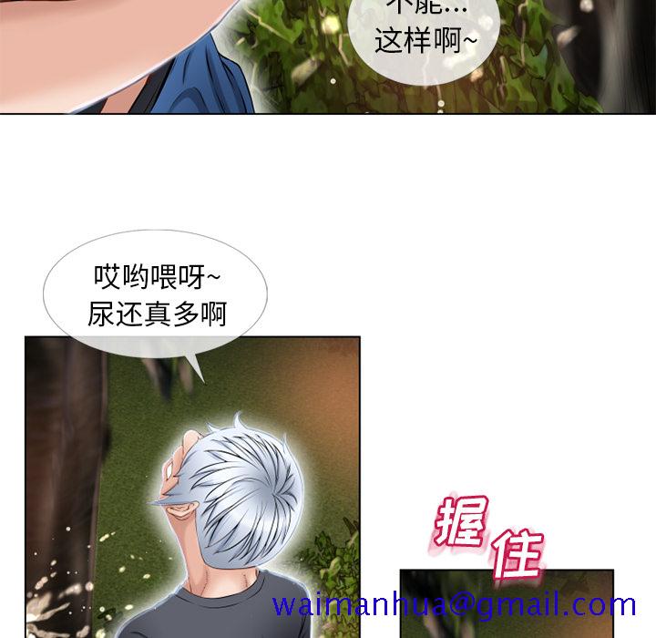 湿乐园[抖漫]韩漫全集-湿乐园-第 39 章无删减无遮挡章节图片 