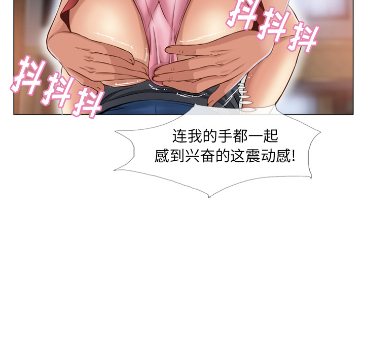 湿乐园[抖漫]韩漫全集-湿乐园-第 39 章无删减无遮挡章节图片 