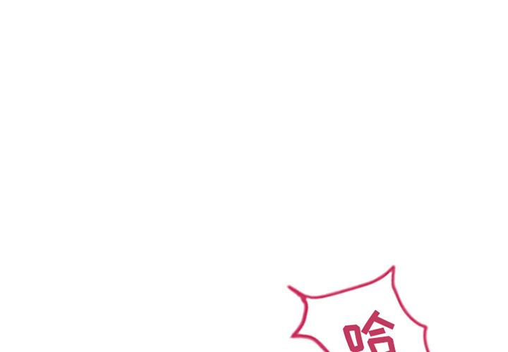 湿乐园[抖漫]韩漫全集-湿乐园-第 39 章无删减无遮挡章节图片 