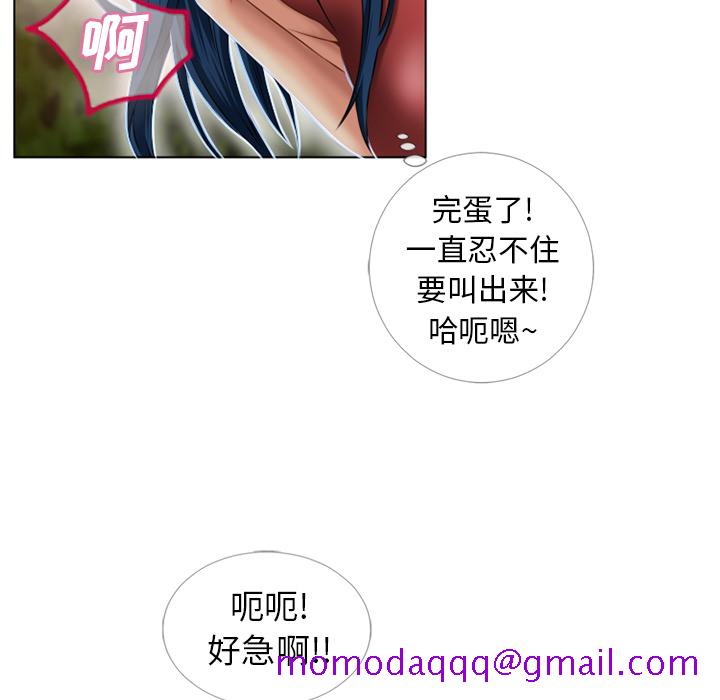 湿乐园[抖漫]韩漫全集-湿乐园-第 39 章无删减无遮挡章节图片 