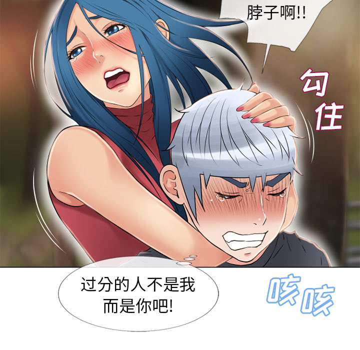 湿乐园[抖漫]韩漫全集-湿乐园-第 39 章无删减无遮挡章节图片 