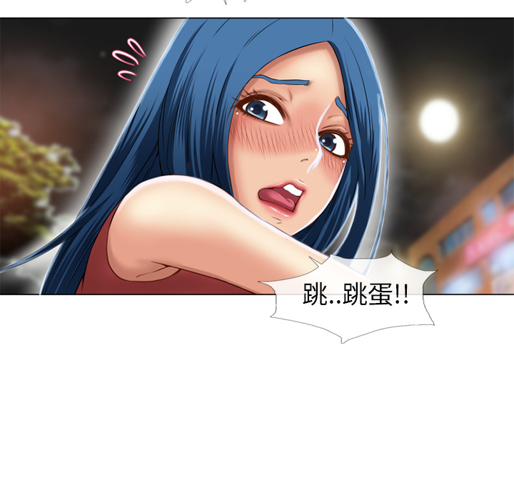 湿乐园[抖漫]韩漫全集-湿乐园-第 39 章无删减无遮挡章节图片 