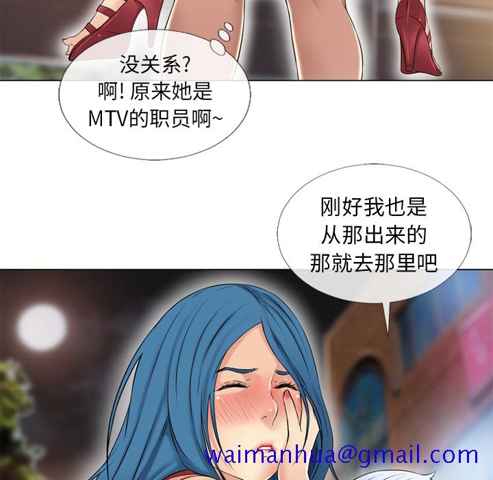湿乐园[抖漫]韩漫全集-湿乐园-第 39 章无删减无遮挡章节图片 
