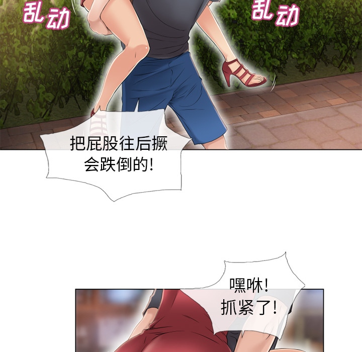 湿乐园[抖漫]韩漫全集-湿乐园-第 39 章无删减无遮挡章节图片 