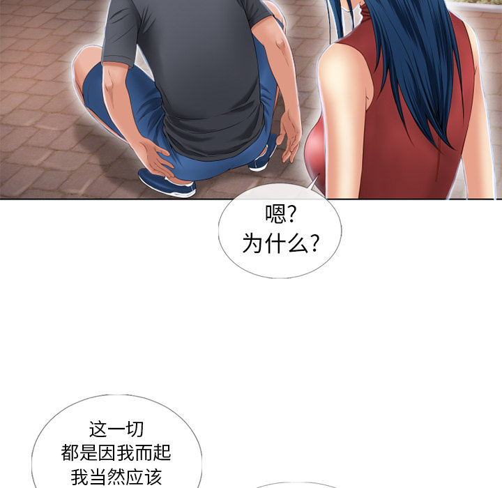 湿乐园[抖漫]韩漫全集-湿乐园-第 39 章无删减无遮挡章节图片 