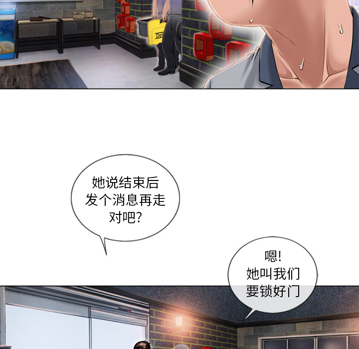 湿乐园[抖漫]韩漫全集-湿乐园-第 40 章无删减无遮挡章节图片 