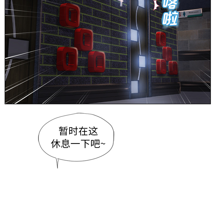 湿乐园[抖漫]韩漫全集-湿乐园-第 40 章无删减无遮挡章节图片 
