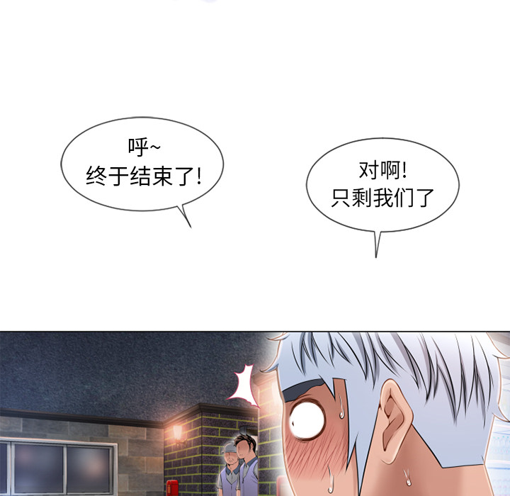 湿乐园[抖漫]韩漫全集-湿乐园-第 40 章无删减无遮挡章节图片 