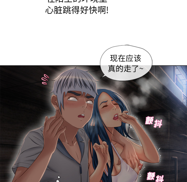 湿乐园[抖漫]韩漫全集-湿乐园-第 40 章无删减无遮挡章节图片 