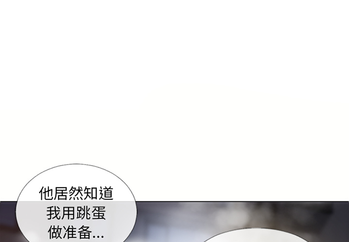 湿乐园[抖漫]韩漫全集-湿乐园-第 40 章无删减无遮挡章节图片 