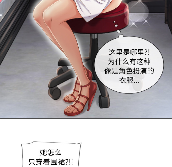 湿乐园[抖漫]韩漫全集-湿乐园-第 40 章无删减无遮挡章节图片 