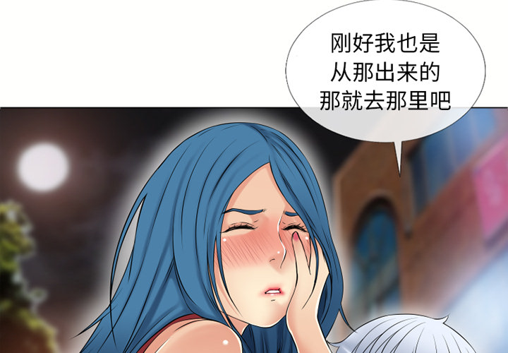 湿乐园[抖漫]韩漫全集-湿乐园-第 40 章无删减无遮挡章节图片 
