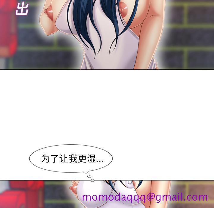 湿乐园[抖漫]韩漫全集-湿乐园-第 40 章无删减无遮挡章节图片 