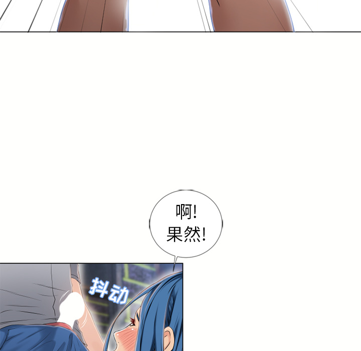 湿乐园[抖漫]韩漫全集-湿乐园-第 40 章无删减无遮挡章节图片 
