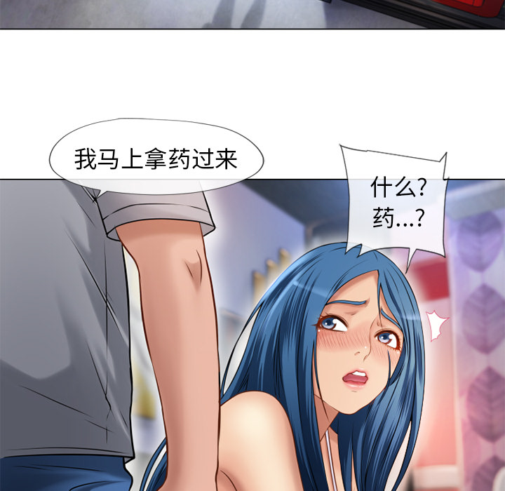 湿乐园[抖漫]韩漫全集-湿乐园-第 40 章无删减无遮挡章节图片 
