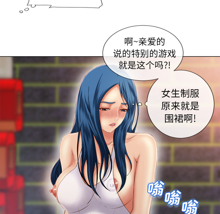 湿乐园[抖漫]韩漫全集-湿乐园-第 40 章无删减无遮挡章节图片 
