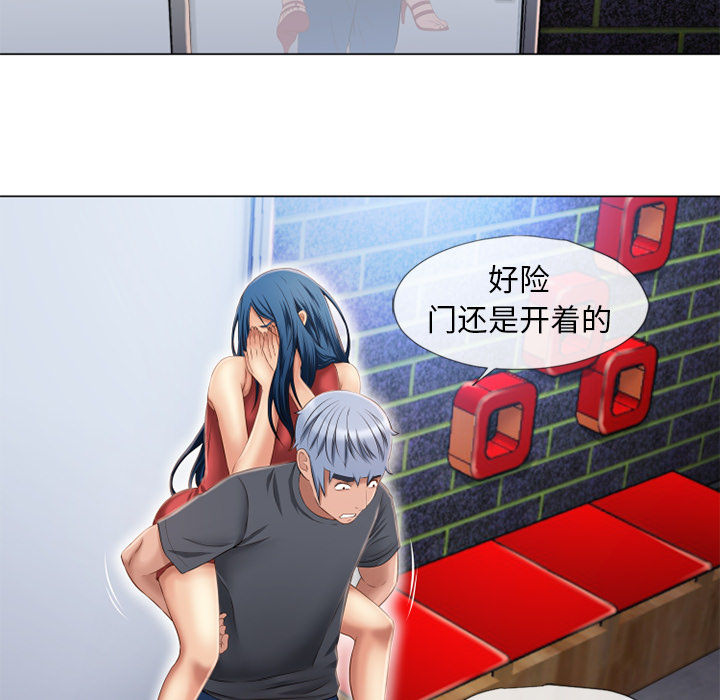 湿乐园[抖漫]韩漫全集-湿乐园-第 40 章无删减无遮挡章节图片 