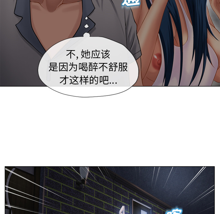 湿乐园[抖漫]韩漫全集-湿乐园-第 40 章无删减无遮挡章节图片 