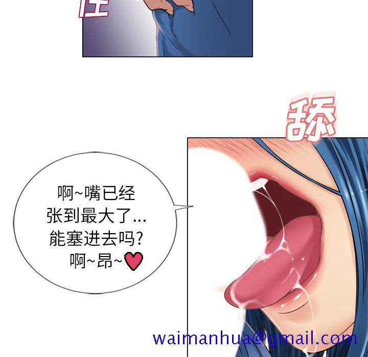 湿乐园[抖漫]韩漫全集-湿乐园-第 40 章无删减无遮挡章节图片 