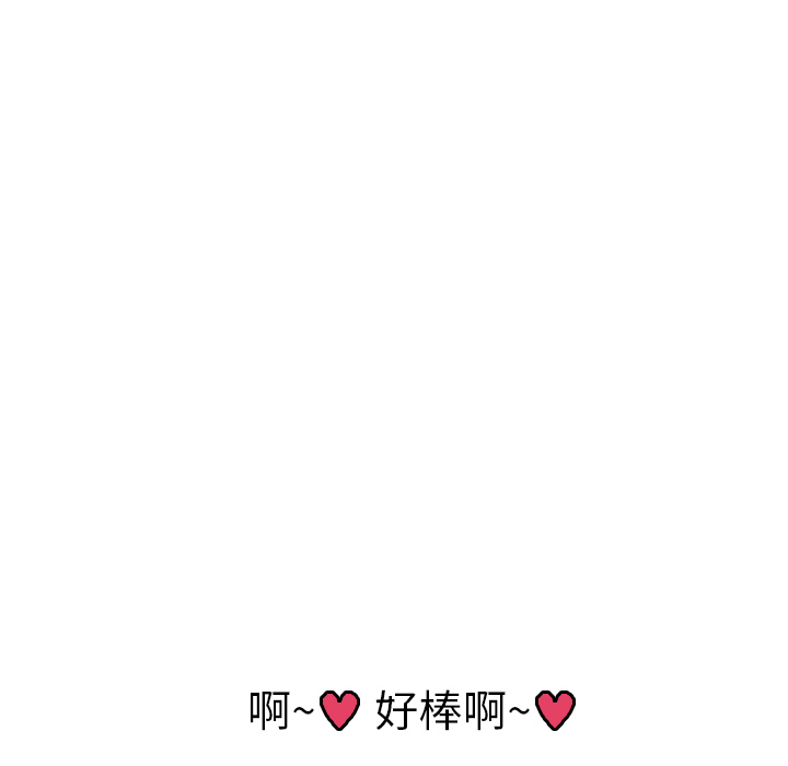 湿乐园[抖漫]韩漫全集-湿乐园-第 40 章无删减无遮挡章节图片 