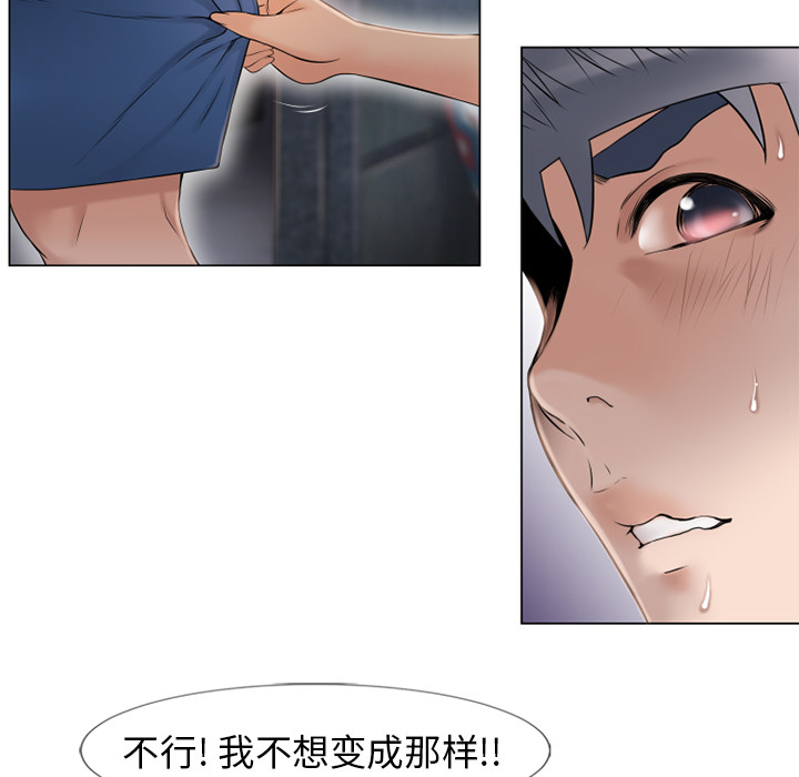 湿乐园[抖漫]韩漫全集-湿乐园-第 40 章无删减无遮挡章节图片 