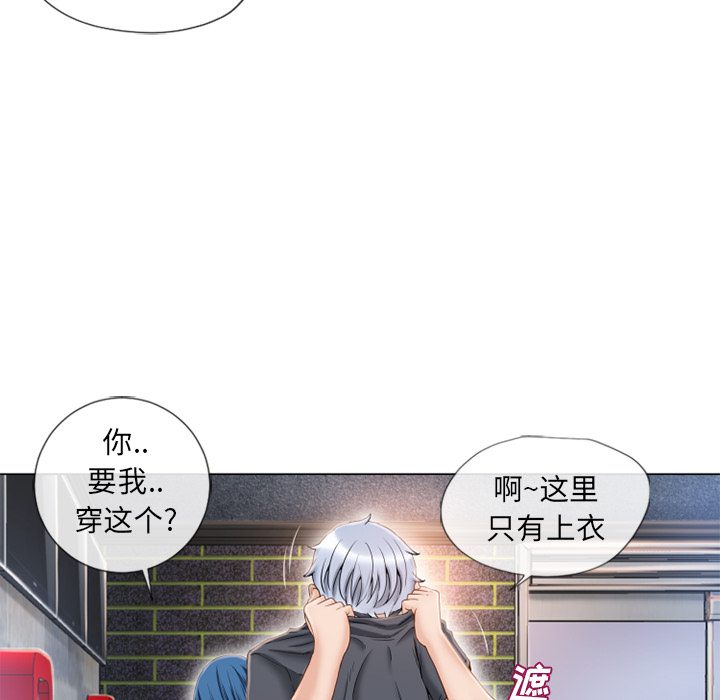 湿乐园[抖漫]韩漫全集-湿乐园-第 40 章无删减无遮挡章节图片 