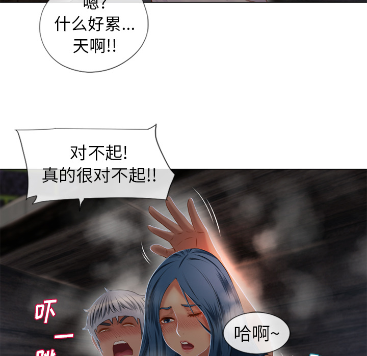 湿乐园[抖漫]韩漫全集-湿乐园-第 40 章无删减无遮挡章节图片 