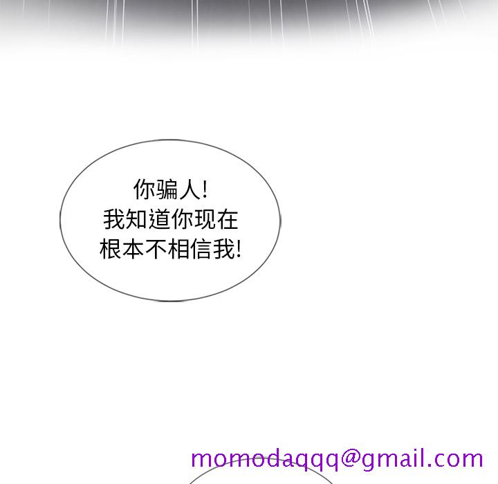 湿乐园[抖漫]韩漫全集-湿乐园-第 40 章无删减无遮挡章节图片 