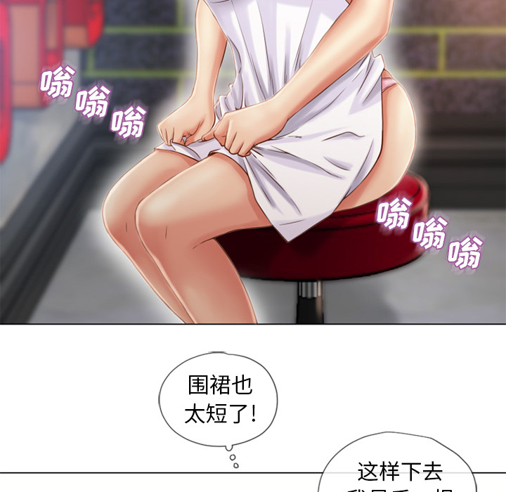 湿乐园[抖漫]韩漫全集-湿乐园-第 40 章无删减无遮挡章节图片 