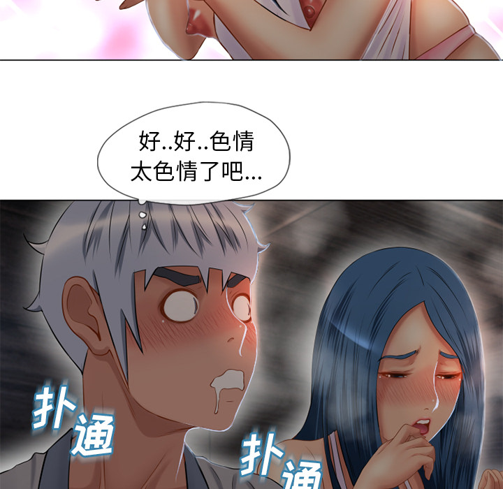 湿乐园[抖漫]韩漫全集-湿乐园-第 40 章无删减无遮挡章节图片 