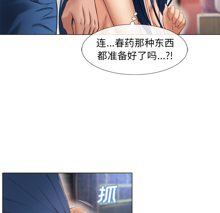 湿乐园[抖漫]韩漫全集-湿乐园-第 40 章无删减无遮挡章节图片 