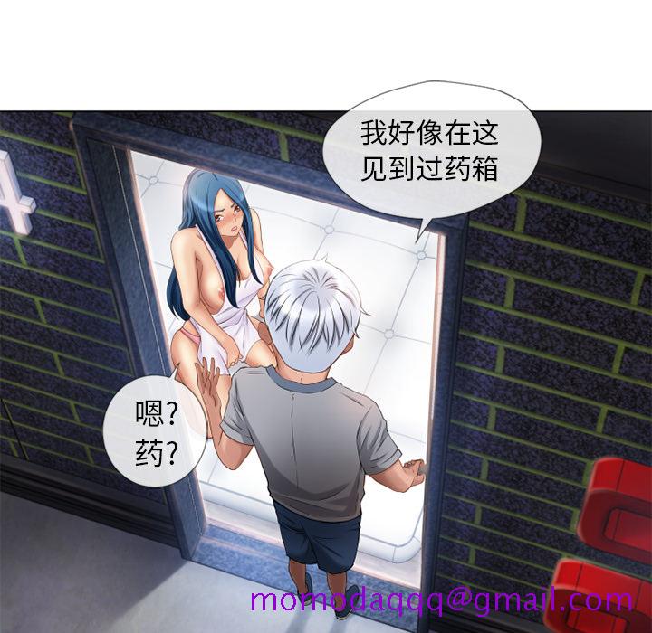 湿乐园[抖漫]韩漫全集-湿乐园-第 40 章无删减无遮挡章节图片 