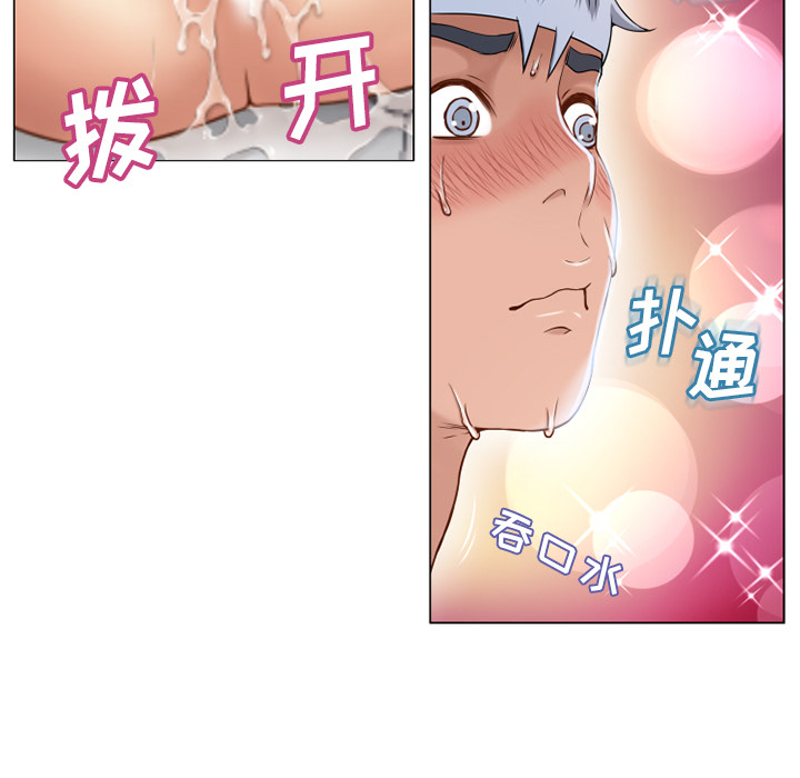 湿乐园[抖漫]韩漫全集-湿乐园-第 40 章无删减无遮挡章节图片 