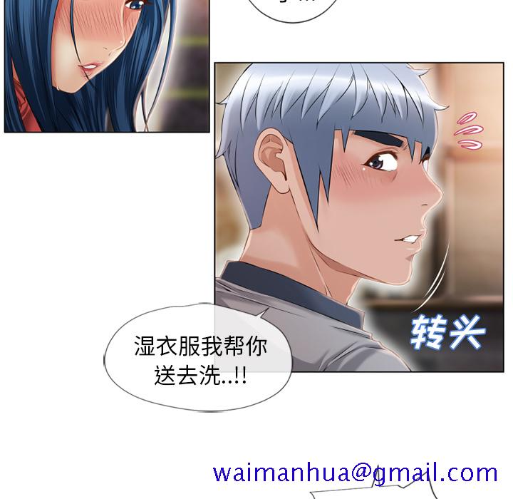 湿乐园[抖漫]韩漫全集-湿乐园-第 40 章无删减无遮挡章节图片 