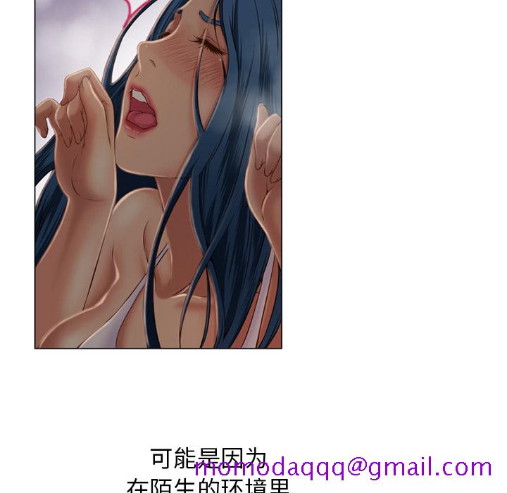 湿乐园[抖漫]韩漫全集-湿乐园-第 40 章无删减无遮挡章节图片 