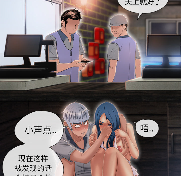 湿乐园[抖漫]韩漫全集-湿乐园-第 40 章无删减无遮挡章节图片 