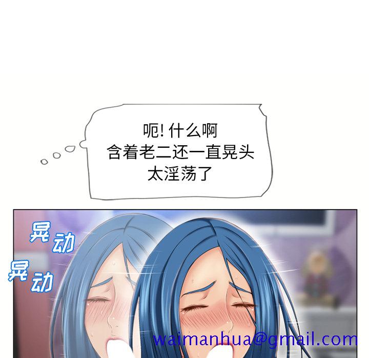 湿乐园[抖漫]韩漫全集-湿乐园-第 41 章无删减无遮挡章节图片 