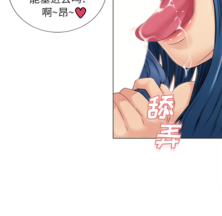 湿乐园[抖漫]韩漫全集-湿乐园-第 41 章无删减无遮挡章节图片 