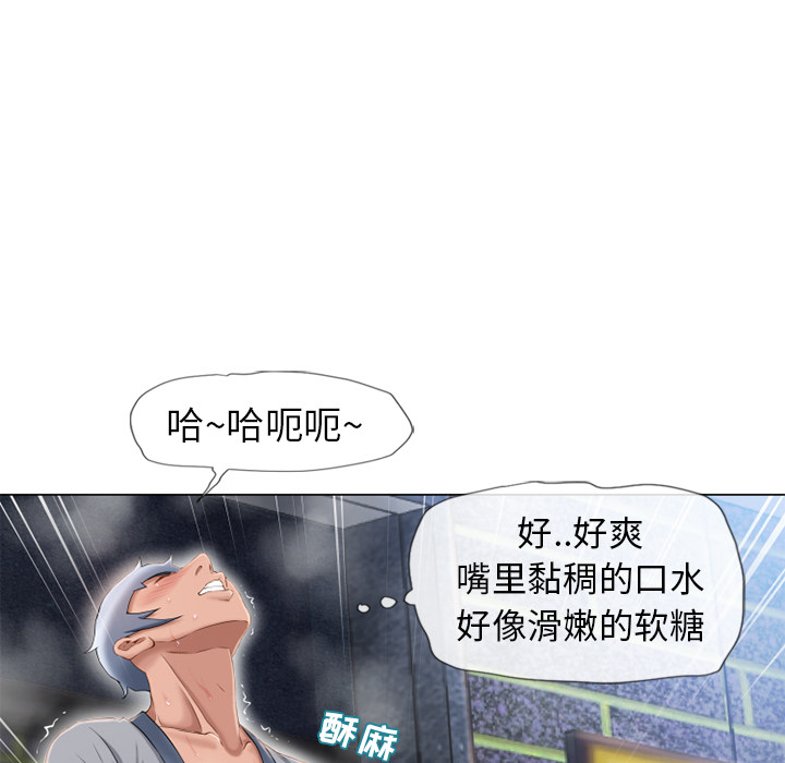 湿乐园[抖漫]韩漫全集-湿乐园-第 41 章无删减无遮挡章节图片 