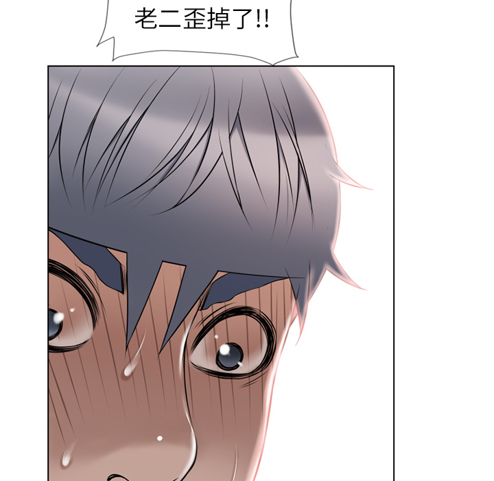 湿乐园[抖漫]韩漫全集-湿乐园-第 41 章无删减无遮挡章节图片 